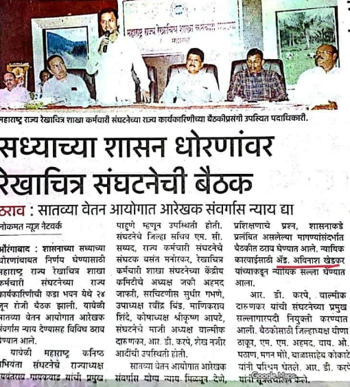 Advocate in Aurangabad Chhatrapati Sambhajinagar