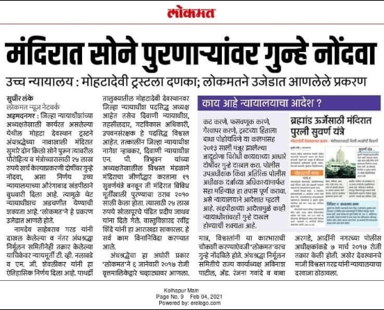 Advocate in Aurangabad Chhatrapati Sambhajinagar